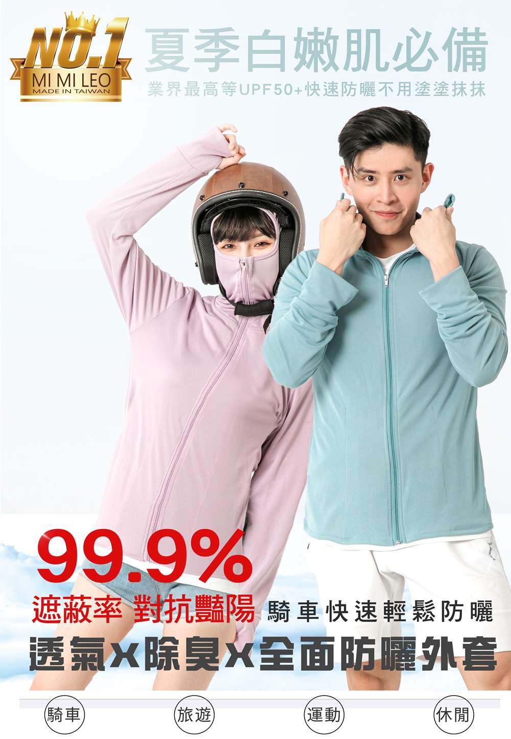 寶雅BANNER3-05